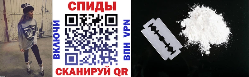 Amphetamine Розовый как найти закладки Изобильный