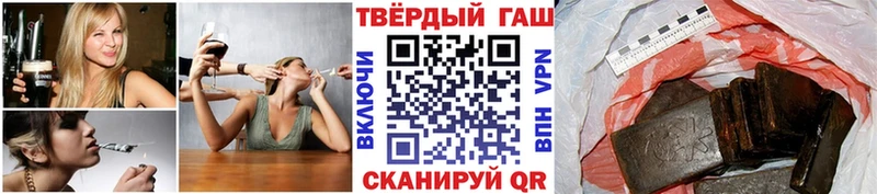 ГАШ убойный  что такое   Изобильный 