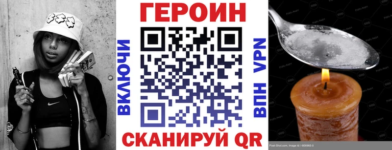 даркнет сайт Изобильный ГЕРОИН гречка