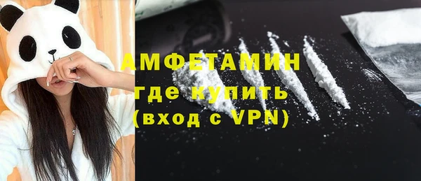 метамфетамин Балабаново