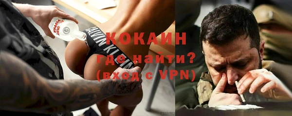 метамфетамин Балабаново