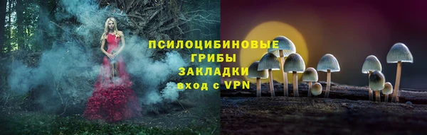 кокаин премиум Балахна