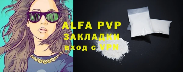 метамфетамин Балабаново
