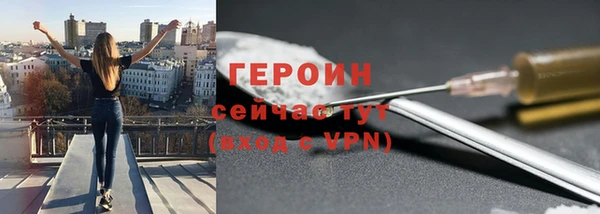 кокаин премиум Балахна