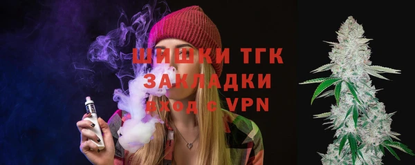 кокаин премиум Балахна