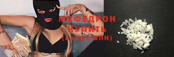 метамфетамин Балабаново