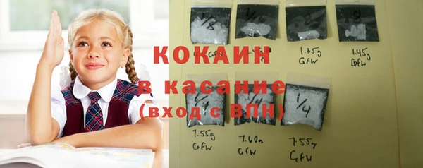 метамфетамин Балабаново