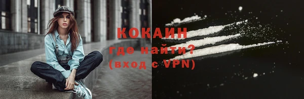 метамфетамин Балабаново