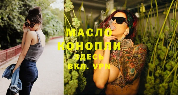 кокаин премиум Балахна