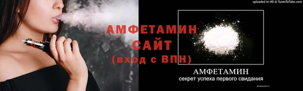 кокаин премиум Балахна