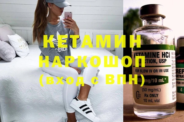 кокаин премиум Балахна
