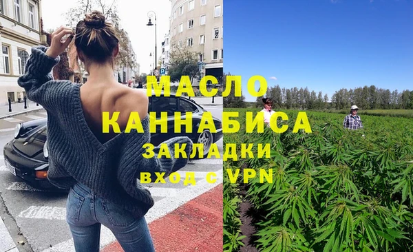 метамфетамин Балабаново