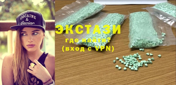 кокаин премиум Балахна
