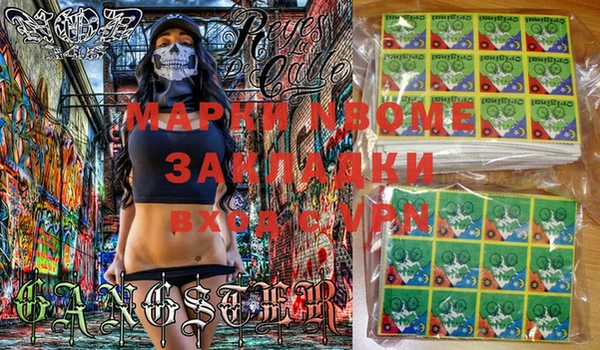 метамфетамин Балабаново