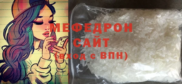 кокаин премиум Балахна