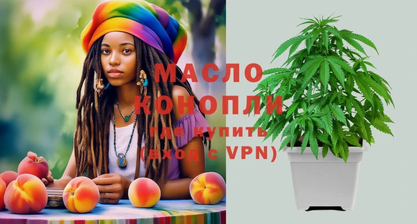 метамфетамин Балабаново