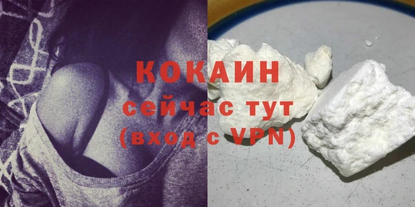 кокаин премиум Балахна