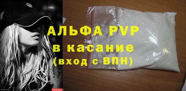 кокаин премиум Балахна