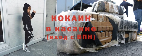 метамфетамин Балабаново