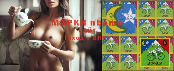 амфетамин Арсеньев