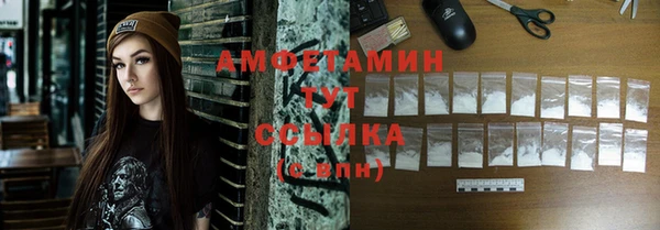 метамфетамин Балабаново