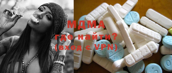 кокаин премиум Балахна