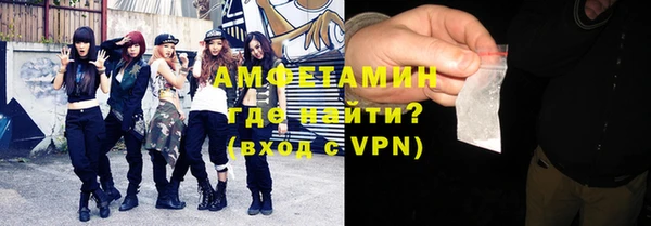 метамфетамин Балабаново