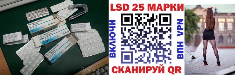 LSD-25 экстази ecstasy  Изобильный 