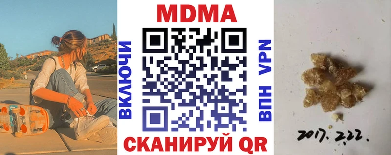 где продают   Изобильный  MDMA VHQ 