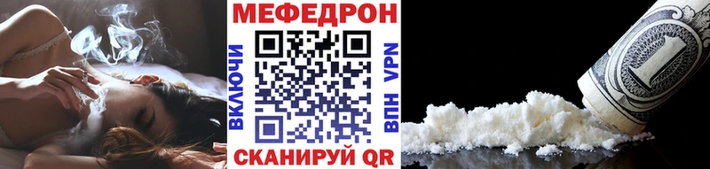 мега онион  Изобильный  Меф mephedrone 