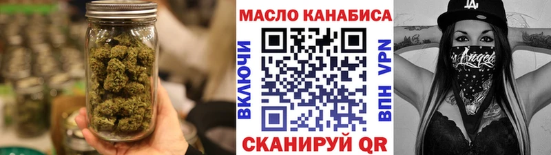 Дистиллят ТГК THC oil  продажа наркотиков  Изобильный 